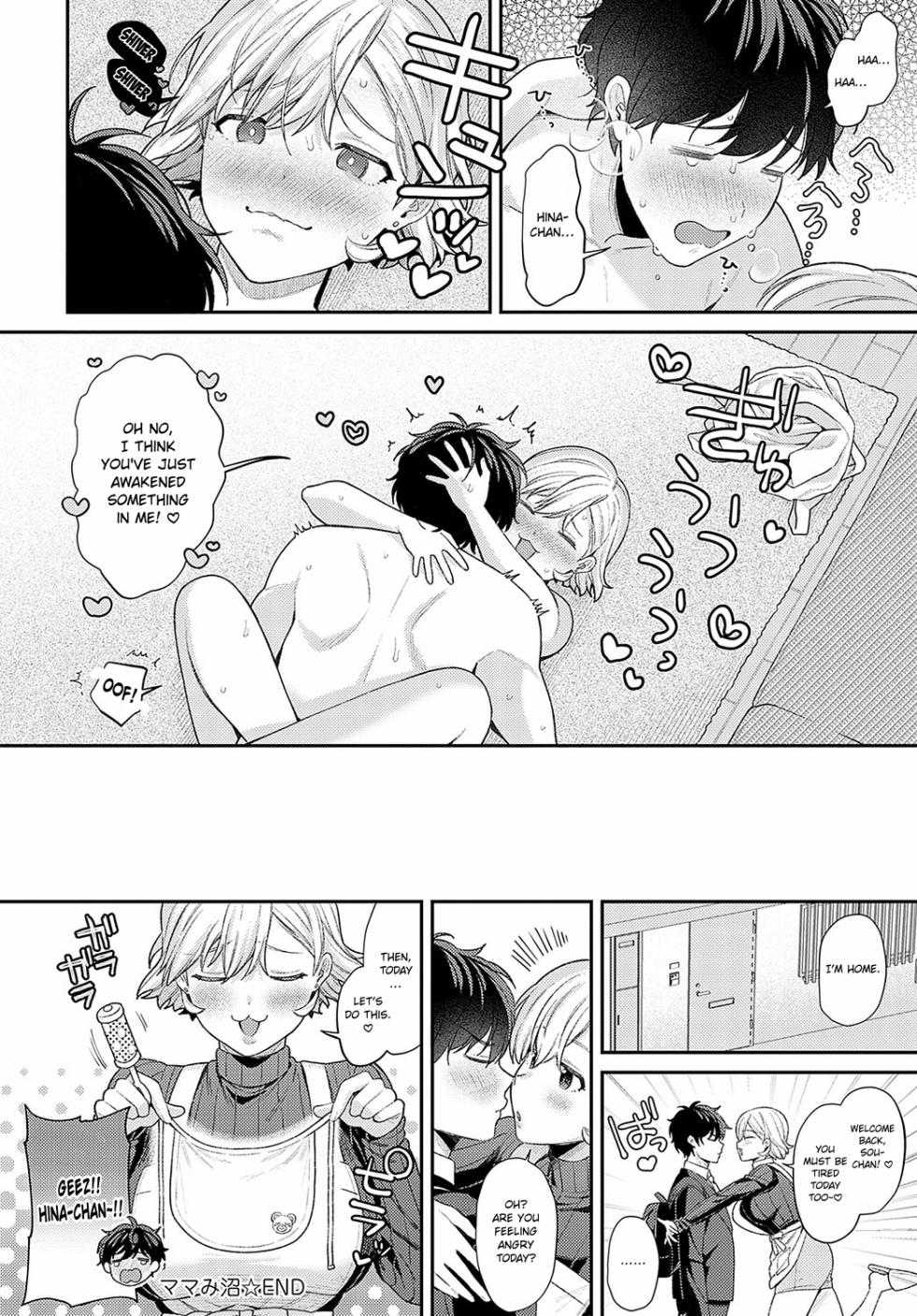 [Ruruepa] Mamami Numa | Addicted to Her Motherly Vibes (COMIC Anthurium 2025-01) [English] [ConTL] [Digital] - Page 22