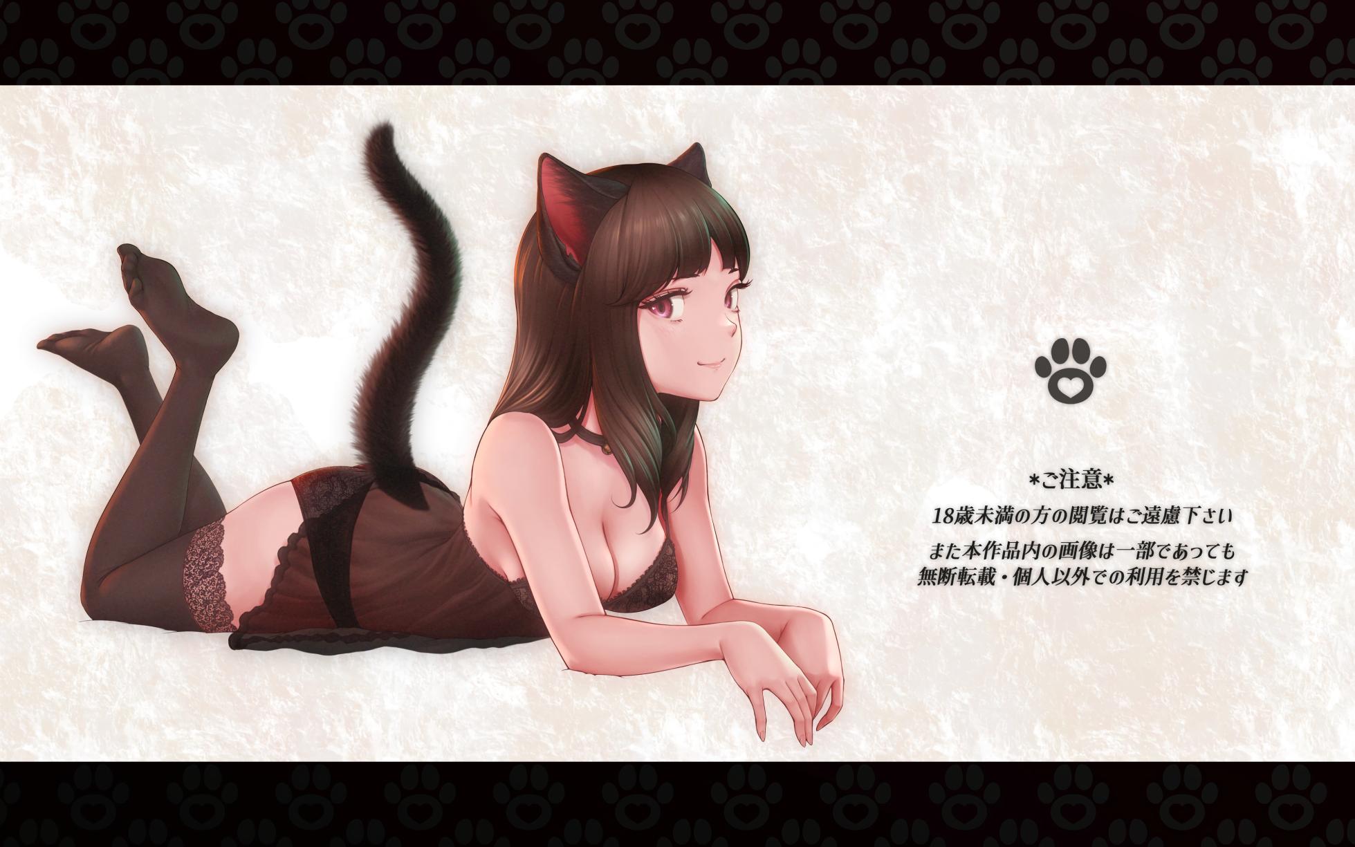 [Horiishi Horuto] Nekosakyu! -Mia to Nora no Sakusei Seikatsu- | 네코서큐!~미아와 노라의 착정성활 [Korean] - Page 2