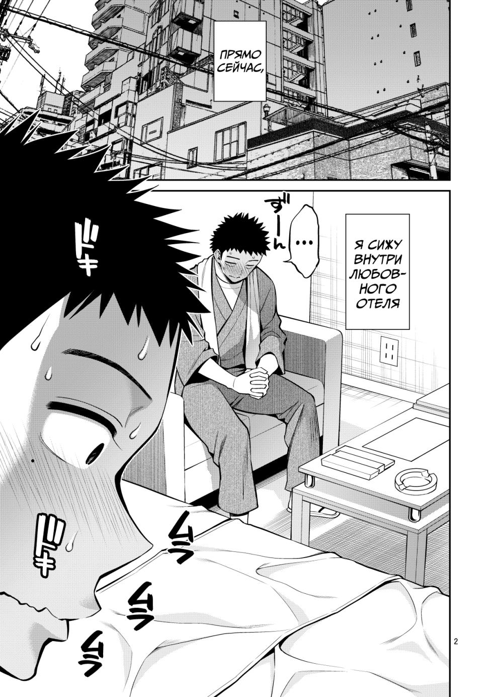 [Popochichi (Yahiro Pochi)] Sono Bisque Doll wa H o Suru 6 | Эта фарфоровая кукла хочет трахаться 6 (Sono Bisque Doll wa Koi o Suru) [Russian] [﻿DBTeam] [Digital] - Page 4