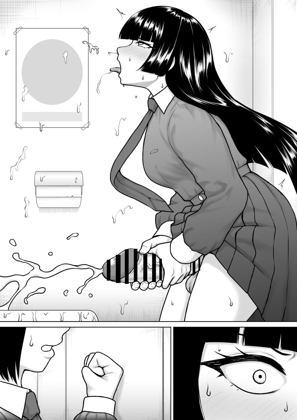 [Rakuenya (Raku)] チンポが生えて幸福に沈むまで - Page 38