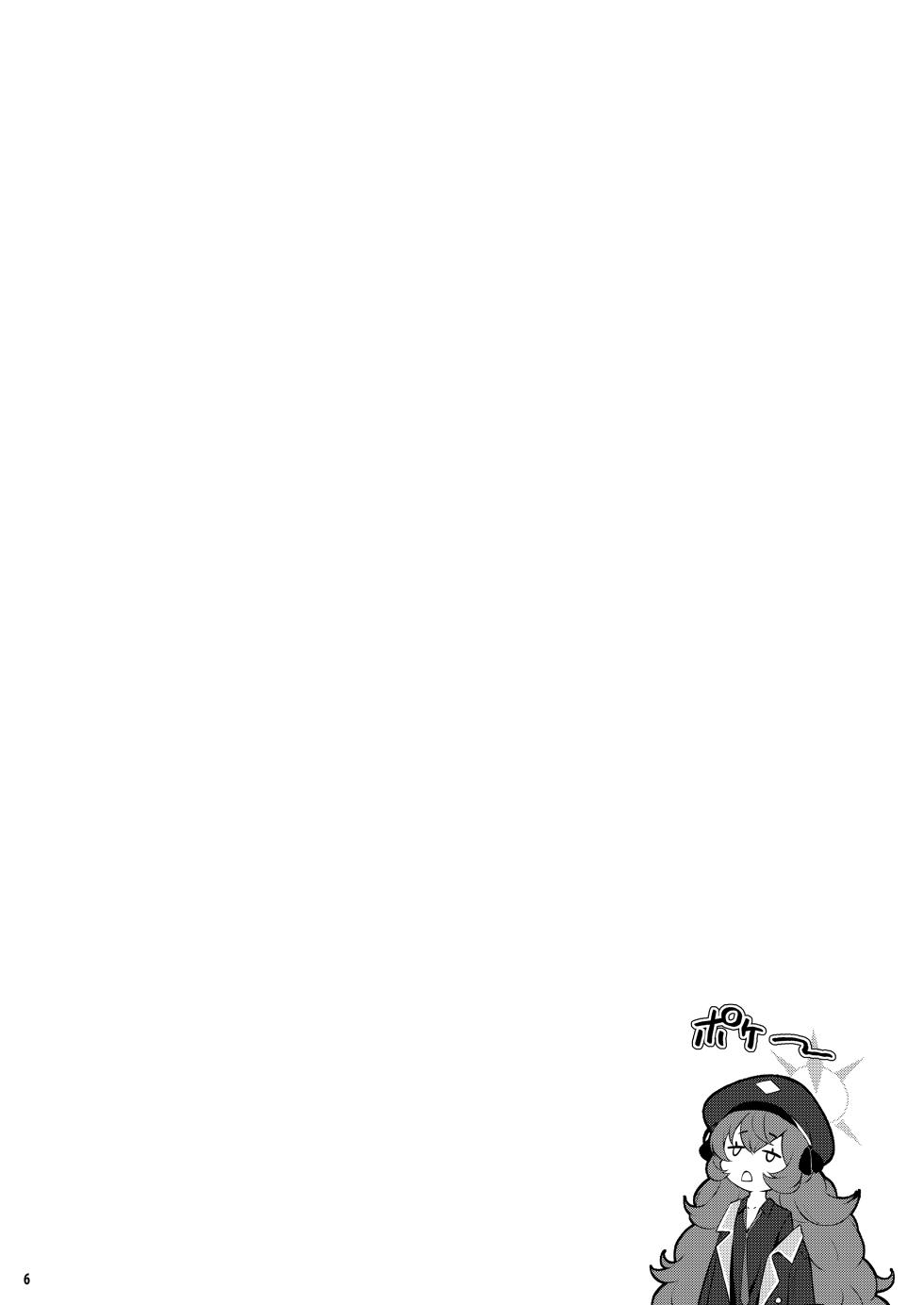 [Horizontal World (Matanonki)] Horizontal Archive -Iro Ai Raku Mu- | 색애낙몽 (Blue Archive) [Korean] [Team Edge] [Digital] - Page 5