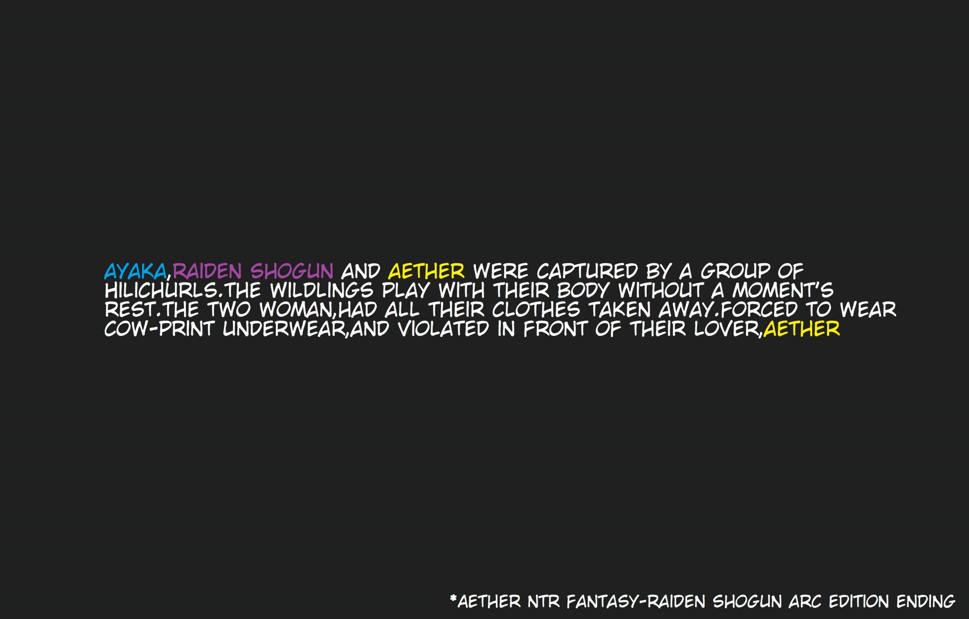 [YUEC/TM YUEBING] Aether NTR fantasy-Raiden Shogun arc-Bad End [English] - Page 2