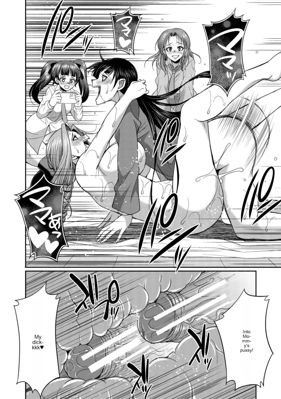 [Gekka Kaguya] Futanari schoolgirl and her dorm mother...♡ Ch1 - Page 37