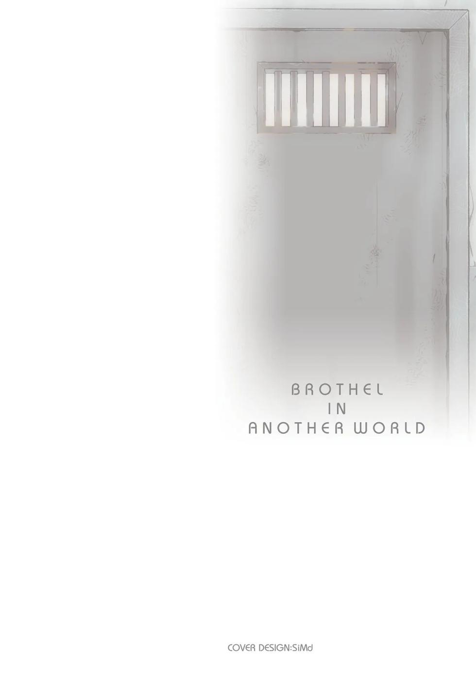 [Shiina Kazuki] Isekai Shoukan 4 - Burdel en Otro Mundo Parte 4 [Spanish] [EbisuTraslade - Winder] {Digital} - Page 2