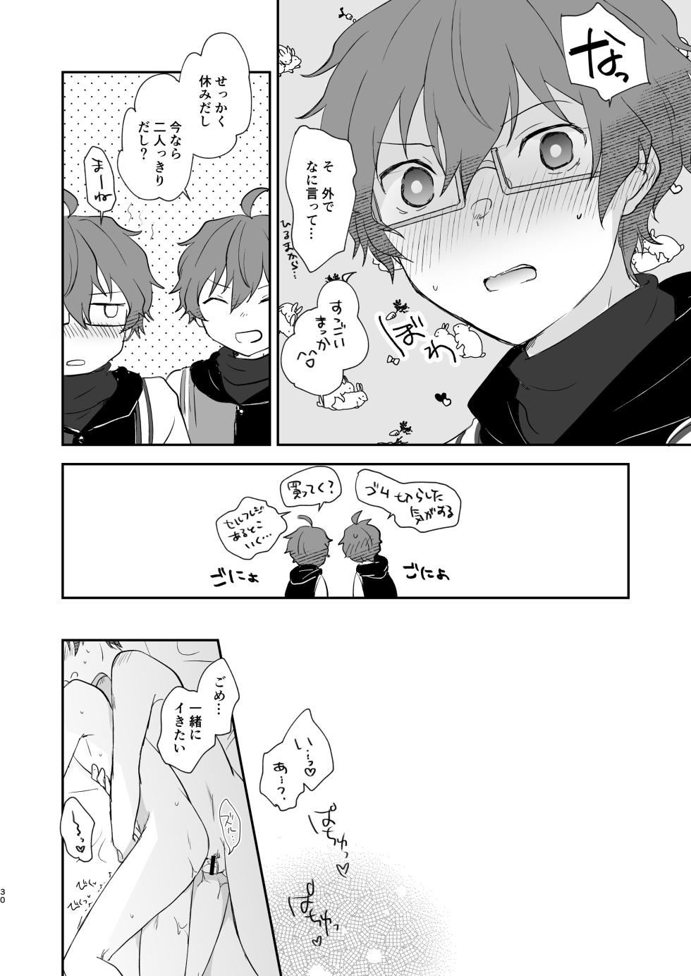 [MEGANE81 (Shinocco)] Superposable (THE IDOLM@STER SideM) [Digital] - Page 29