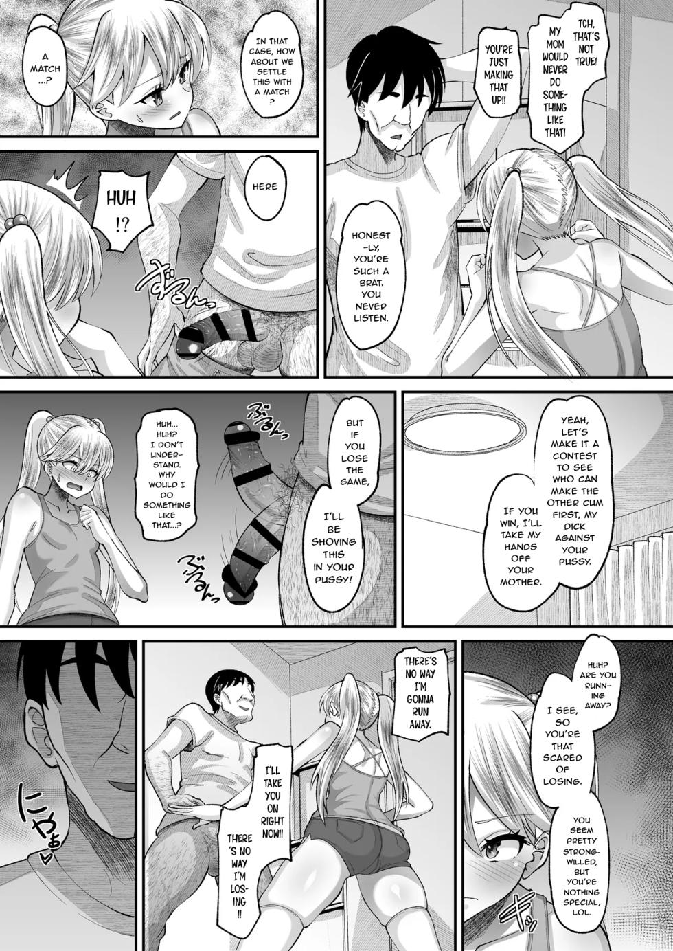 [AMP (Norakuro Nero)] Kichiku Kyoushi ni Otosareta Boku no Seito Kaichou 4 Jijo Eri [English] [NachasGrandes] [Digital] - Page 7