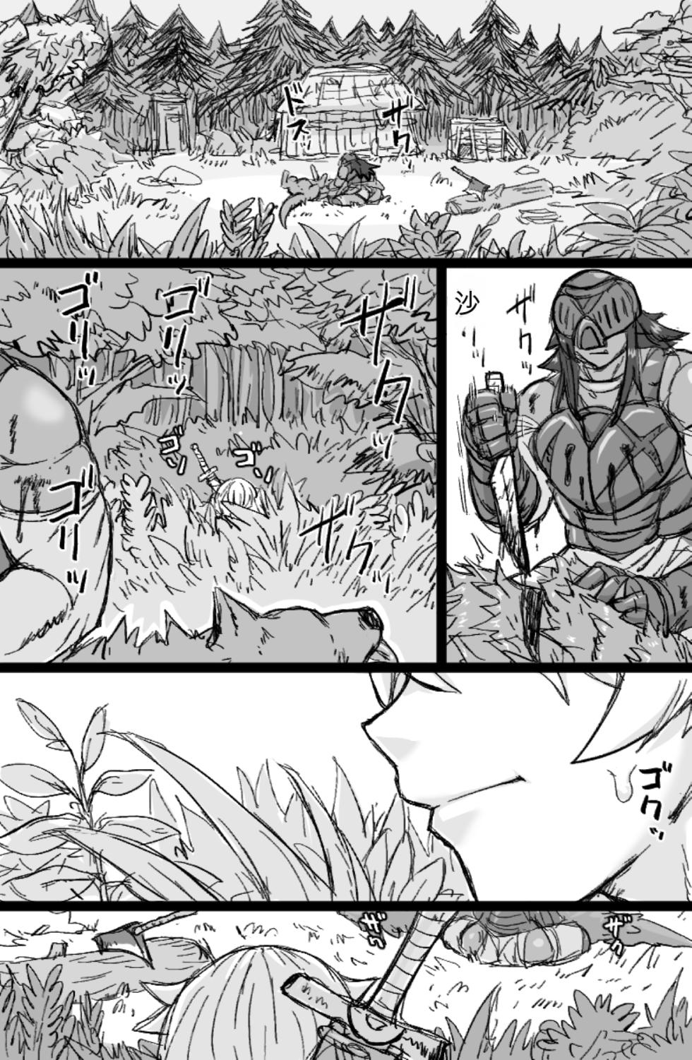 [ShiftAltOn (Tonda)] Mesu Orc no Fudeoroshi Kkusu [Chinese] [MTL] - Page 2