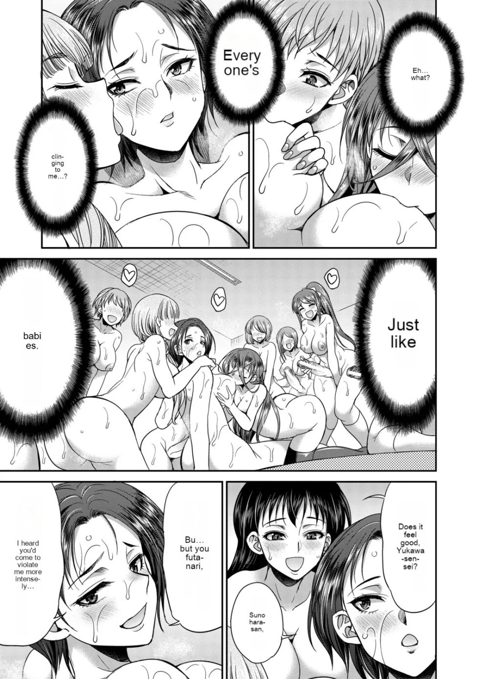 [Gekka kaguya] Futanari schoolgirl and her dorm mother...♡ Ch2 - Page 36