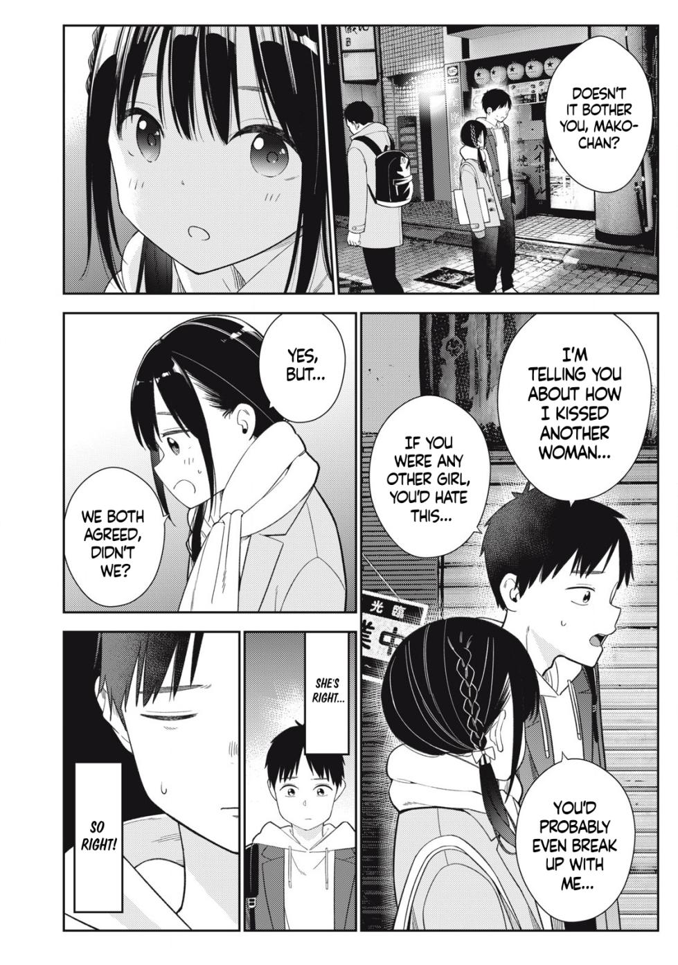 [Miike Kei] Soredemo Ashita mo Kareshi ga ii - Chapter 4 - Page 5