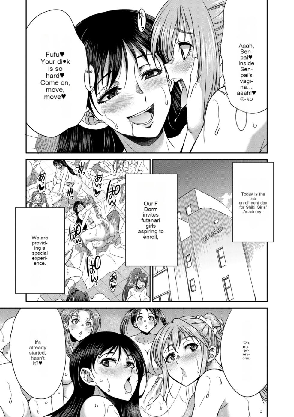 [Gekka kaguya] Futanari schoolgirl and her dorm mother...♡ Ch3 - Page 3