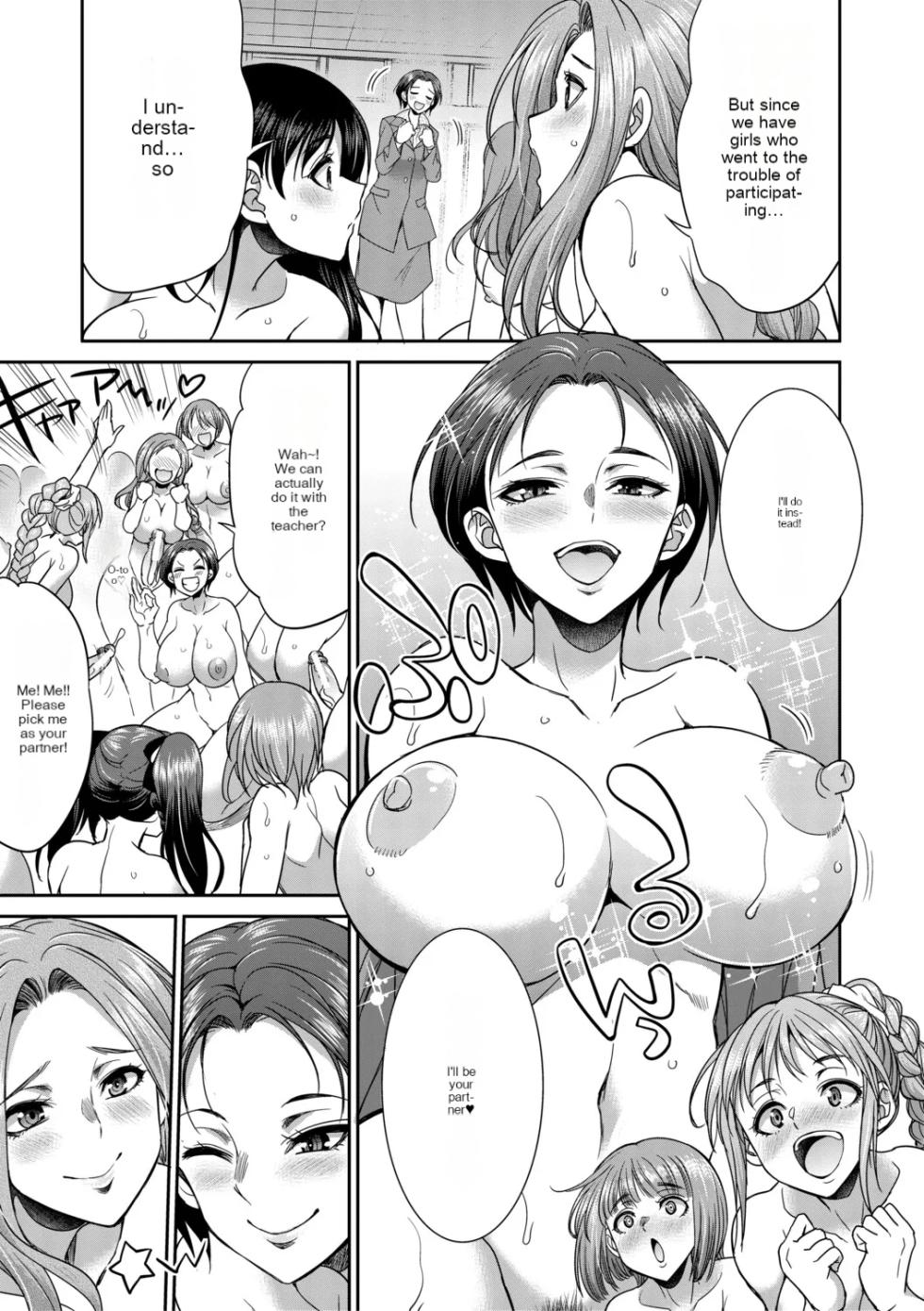 [Gekka kaguya] Futanari schoolgirl and her dorm mother...♡ Ch3 - Page 7