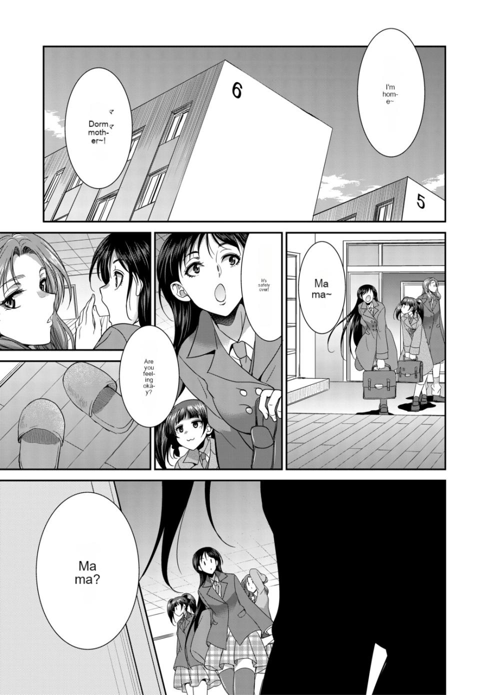 [Gekka kaguya] Futanari schoolgirl and her dorm mother...♡ Ch3 - Page 12