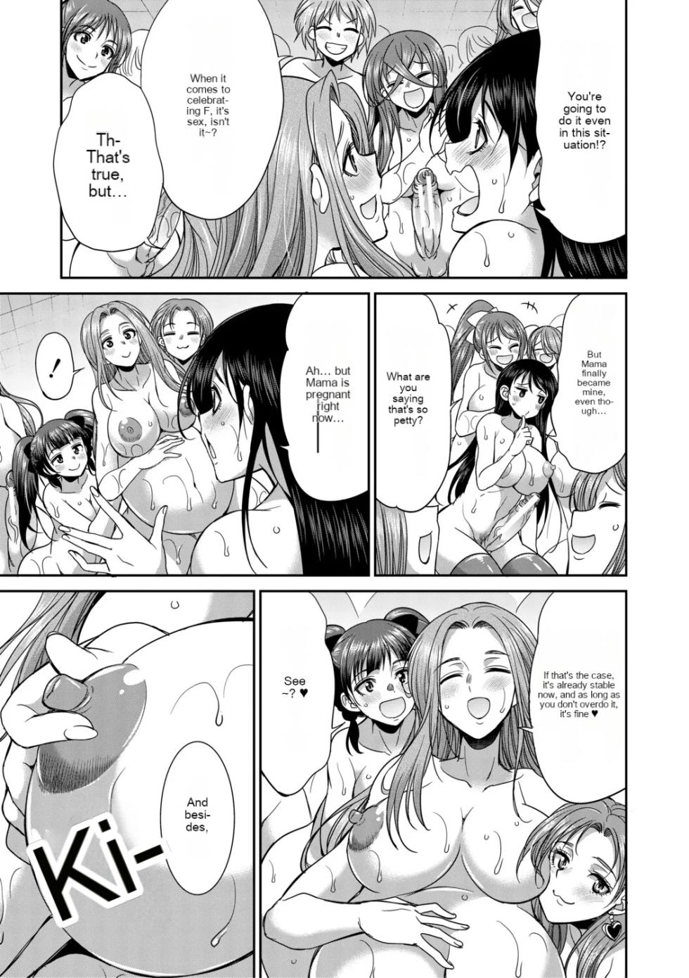 [Gekka kaguya] Futanari schoolgirl and her dorm mother...♡ Ch3 - Page 35