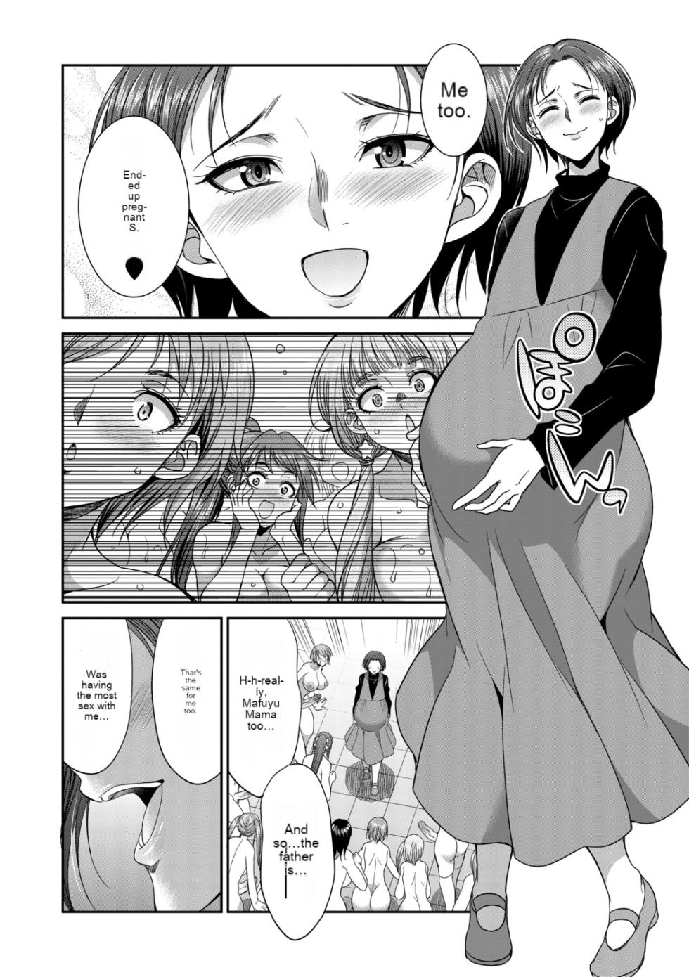 [Gekka kaguya] Futanari schoolgirl and her dorm mother...♡ Ch3 - Page 40