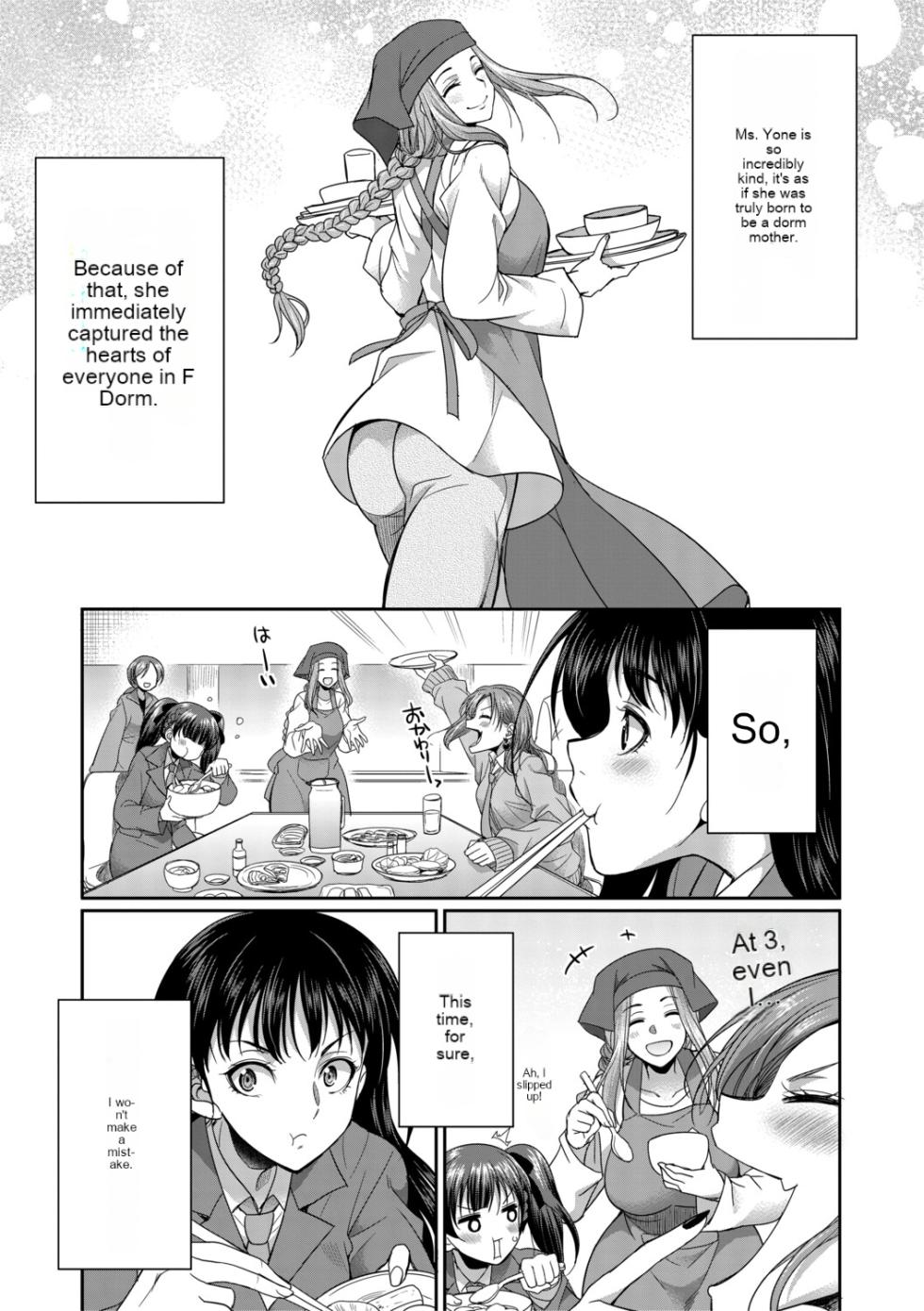 [Gekka Kaguya] Futanari schoolgirl and her dorm mother...♡ Ch1 - Page 7
