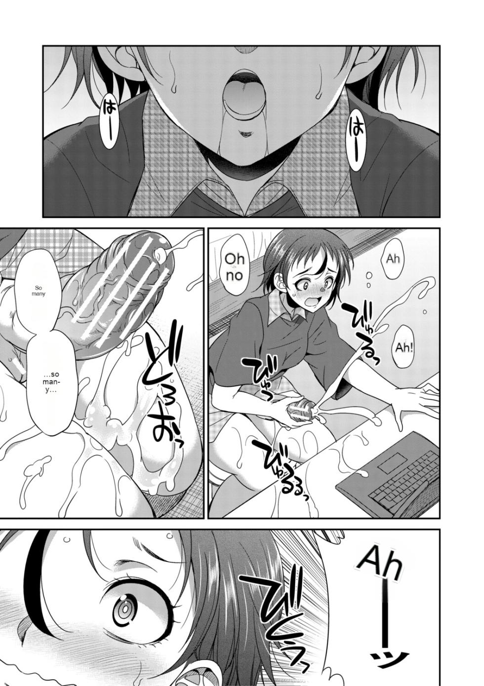 [Gekka kaguya] Futanari schoolgirl and her dorm mother...♡ Ch3.5 - Page 15