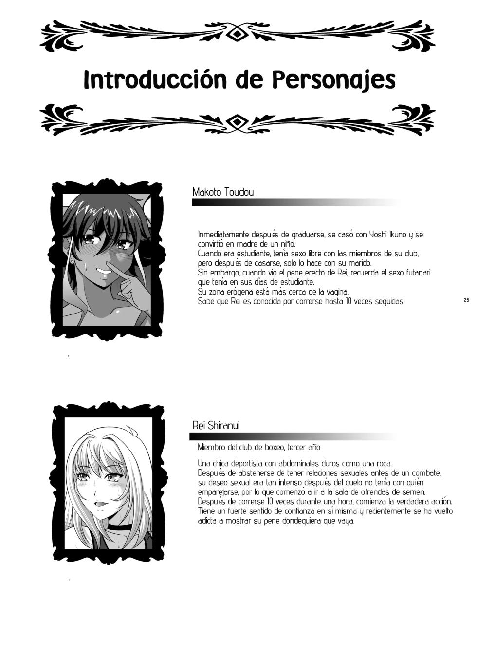 [ANDOROGYNOUS (Kiyose Kaoru)] Motto! onsen de futanari bokki chinpo misetsukete mita | Mostre mi dura verga futanari en las aguas termales 2.[Digital] [Spanish] [Harenchi no Fansub] - Page 24