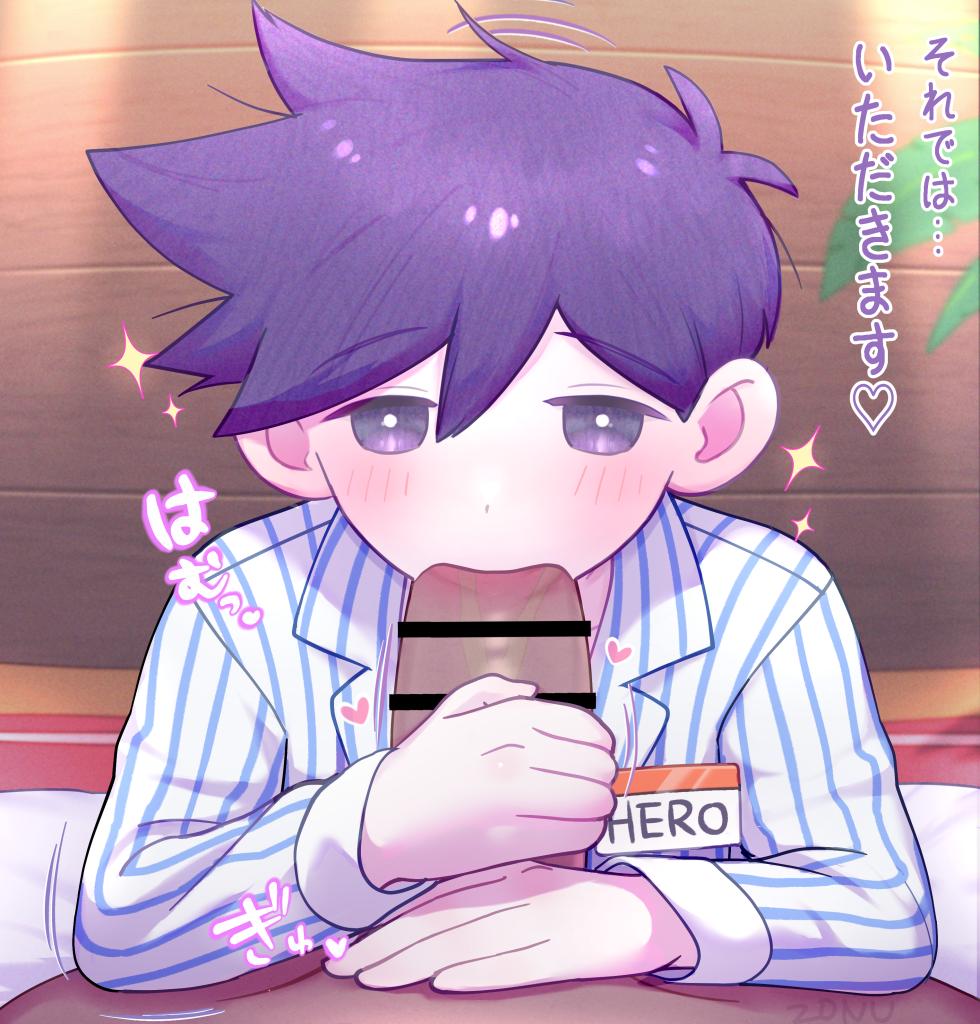 [ZONU/ZonuTheZombie] Selected Fantia/Fanbox Works - Page 16