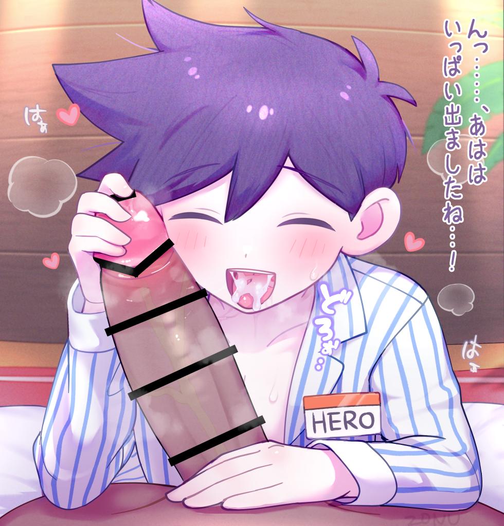 [ZONU/ZonuTheZombie] Selected Fantia/Fanbox Works - Page 19