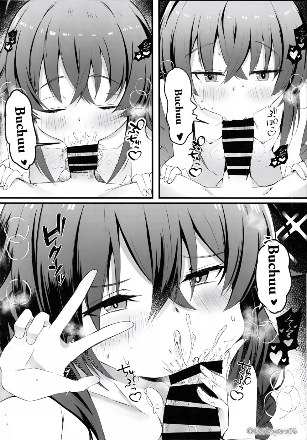 (C105) [Nak] Koyoi wa Chotto Ecchi na Koto Shite mo Ii desu ka？Senyou Onahole to Shite...｜¿Puedo hacer algo un poco travieso esta noche？Como tu masturbador personal... (Mushoku Tensei ~Isekai Ittara Honki Dasu~) [Spanish] [Ositoperu14] - Page 9