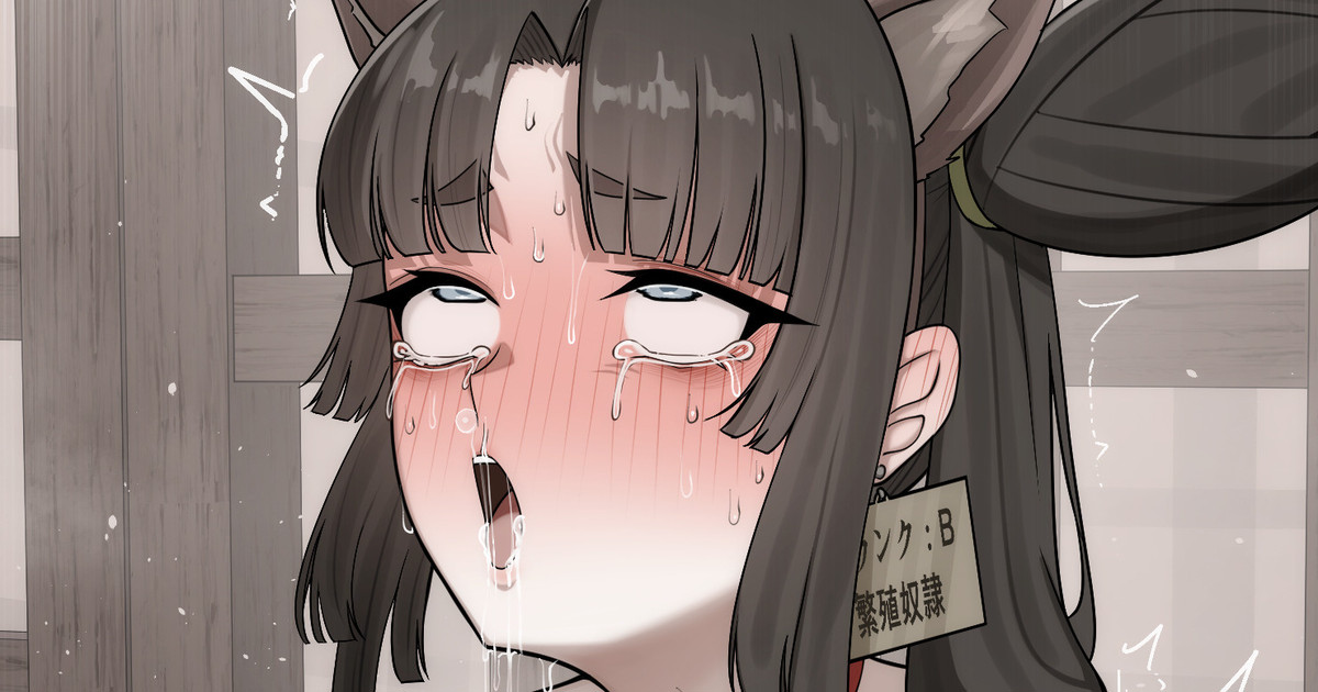 [タカスケ] 牛若丸 (Fate/Grand Order) - Page 1