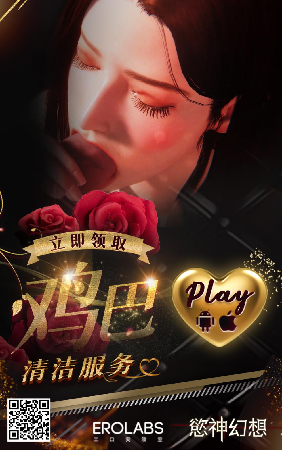 (C107) [Nekomataya (Nekomata Naomi)] Hokenshitsu no Omi-san (Fate/Grand Order) [Chinese] - Page 39