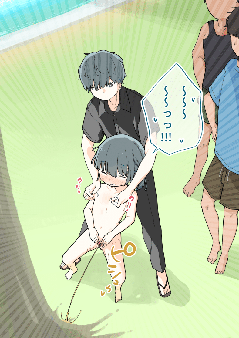 [Sena] Otonananoni Hadaka de Kouen de Asobaserareru Onnanoko - Page 34