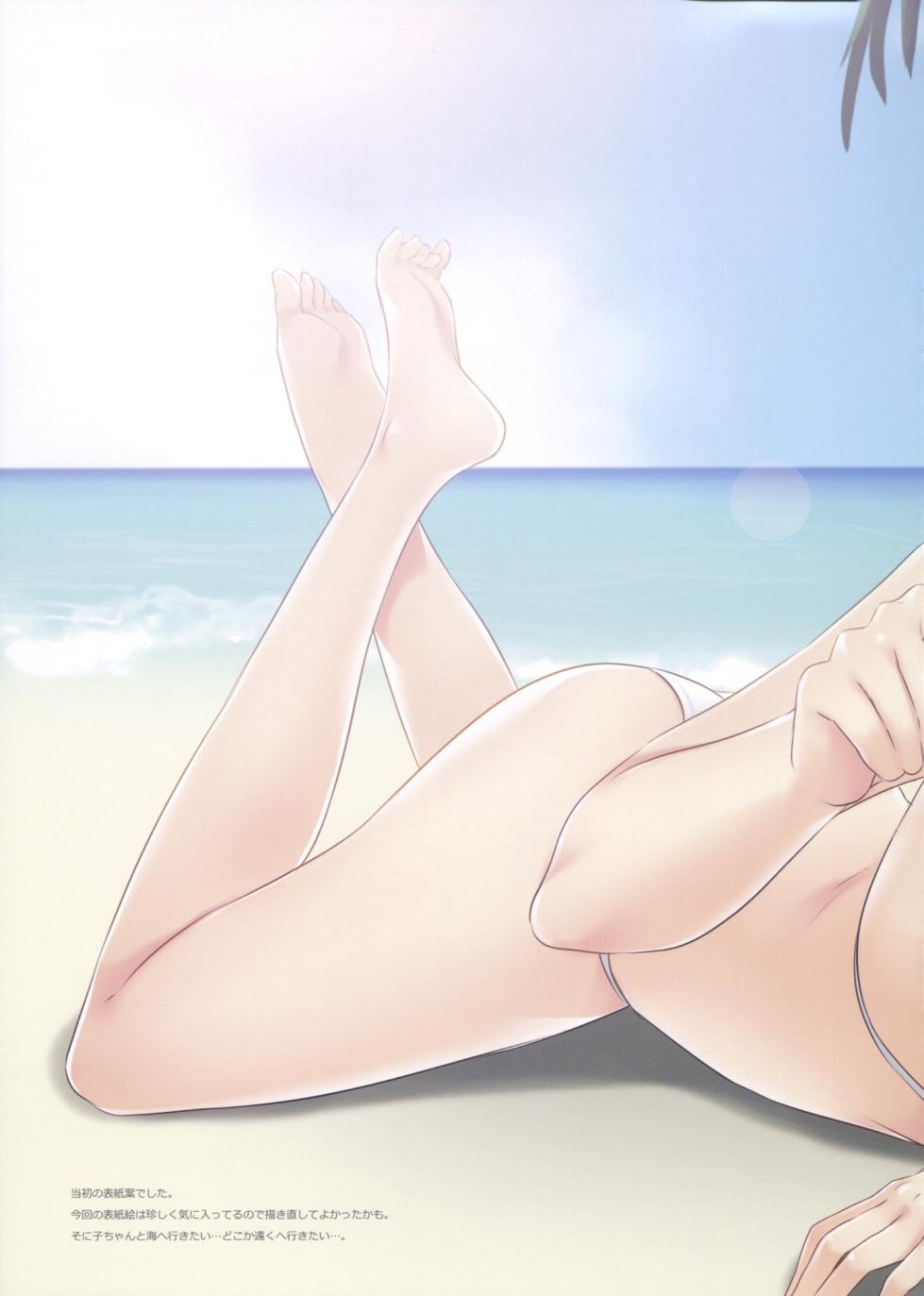 [CROSS HEARTS (Ayase Hazuki)] SO SMILE! (Super Sonico) [2013-09-01] [French] {SAXtrad} - Page 13