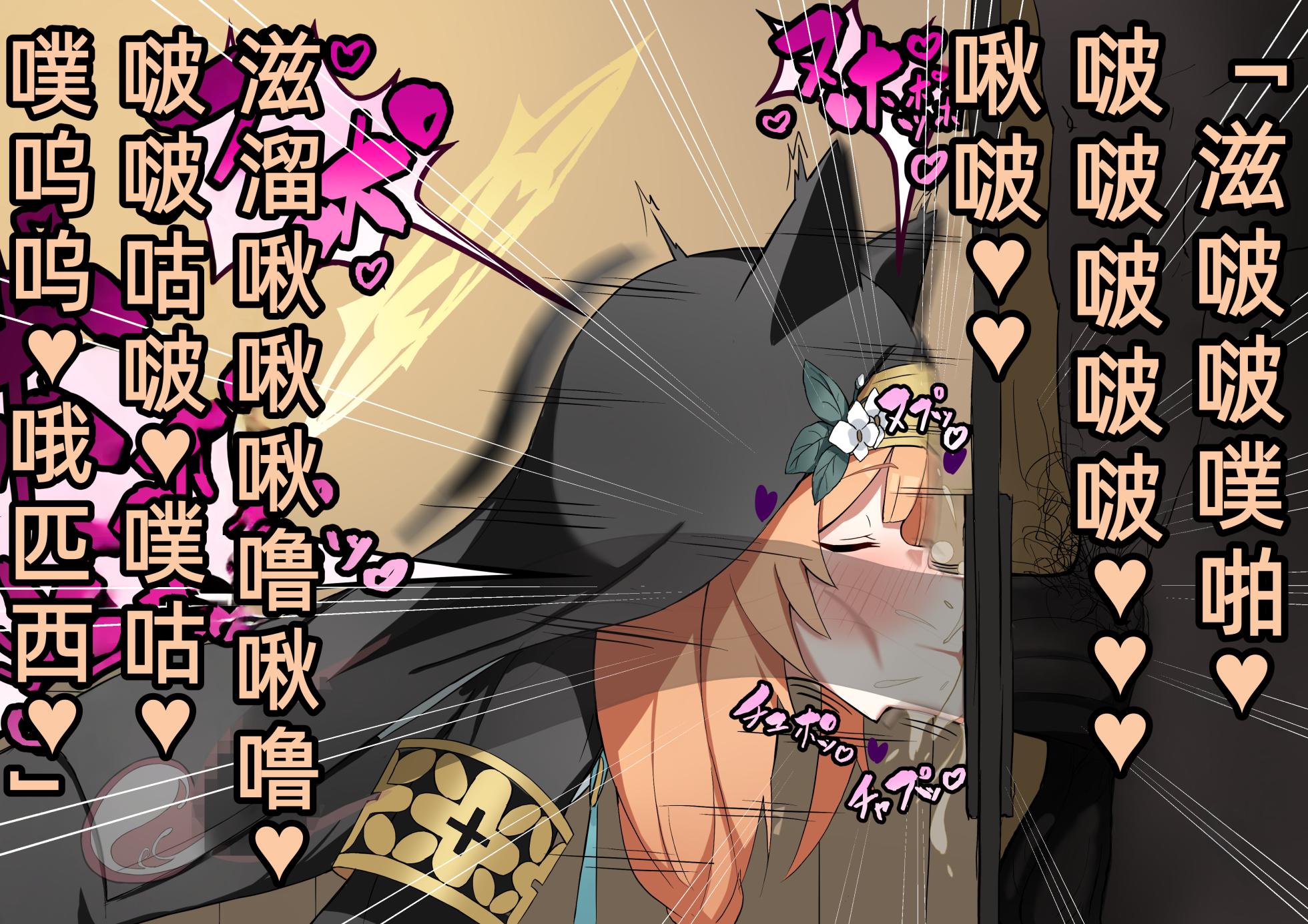 [Shanai Neet] Iochi Mari BBC & Sample (Blue Archive)[Chinese](病入膏肓の牛个人AI汉化) - Page 25