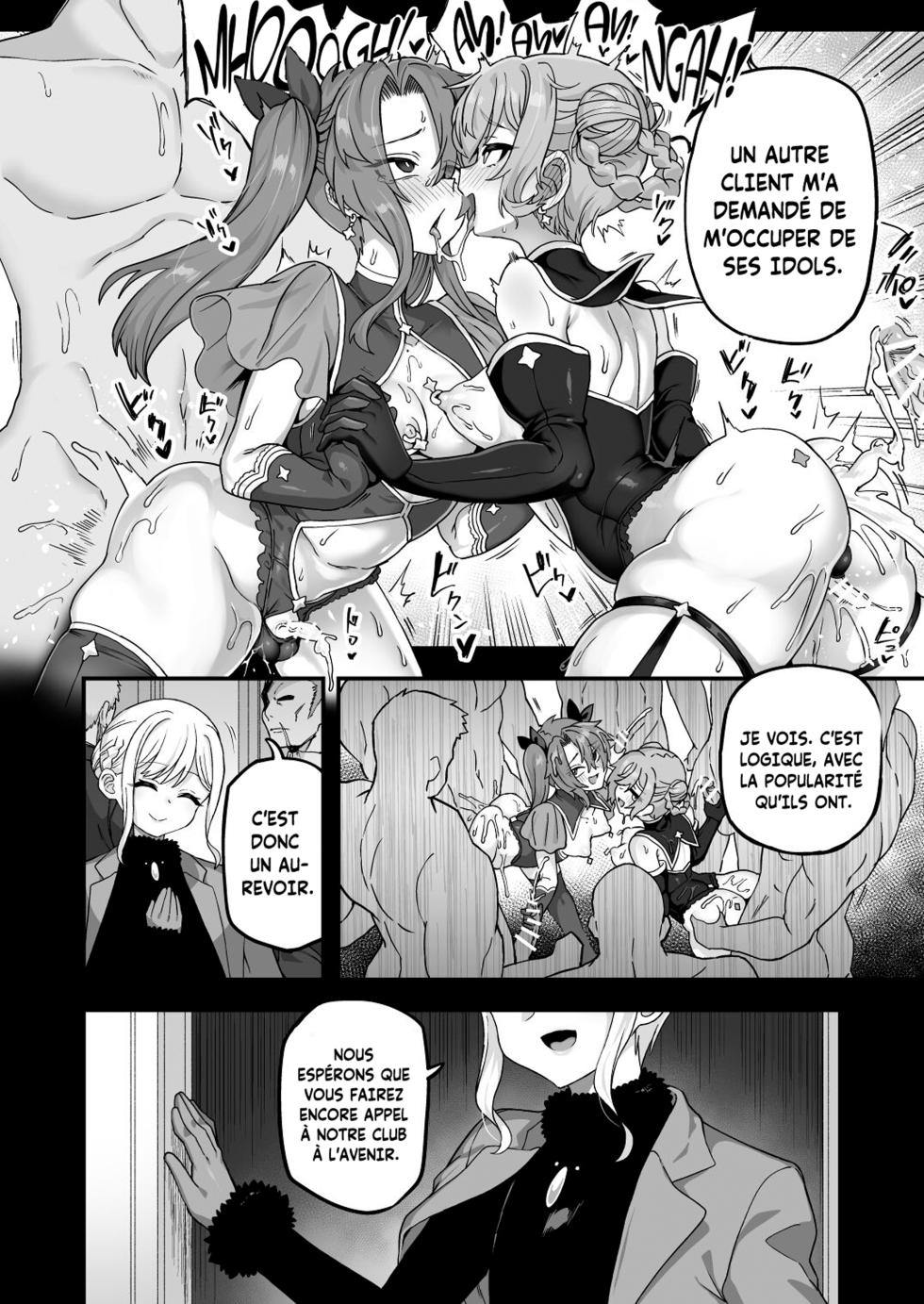 [Odenden (Etori)] Neteiru Aida ni Yatte Okimashita 2 | Pendant que tu dormais... 2 [French] [Minous Secrets] [Digital] - Page 40