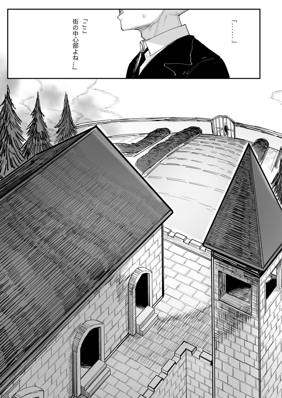 [013] Ojou-sama no Seikyouiku [Digital] - Page 2