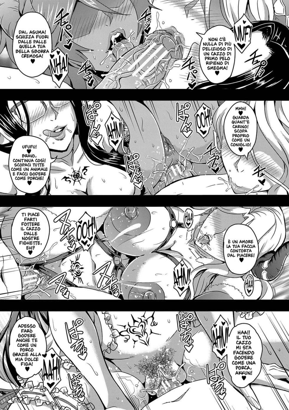 [Mifune Seijirou] Boku to Succubus Mama-tachi to no Harem Life | Alle Prese con la Mia Vita in un Harem di Mamme Succubi [Italian] [Hentai Fantasy] - Page 3