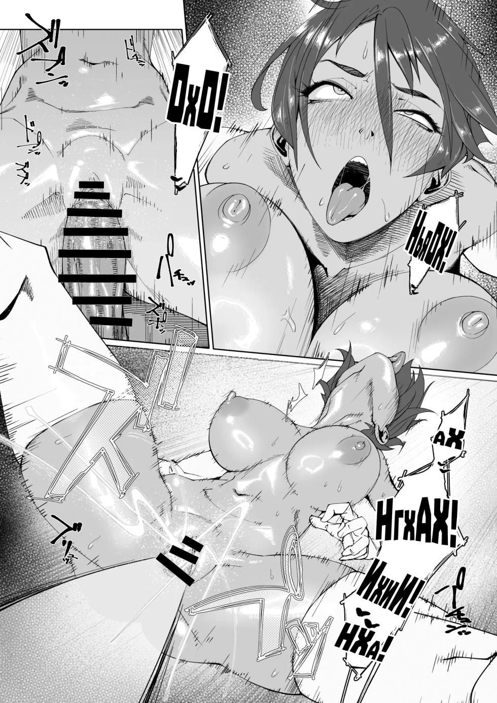 [Morigotatsu (Kotatsu Tomodachi)] Elixir Checker | Эликсир-Надзор [Russian] [Akabyaka] [Digital] - Page 13