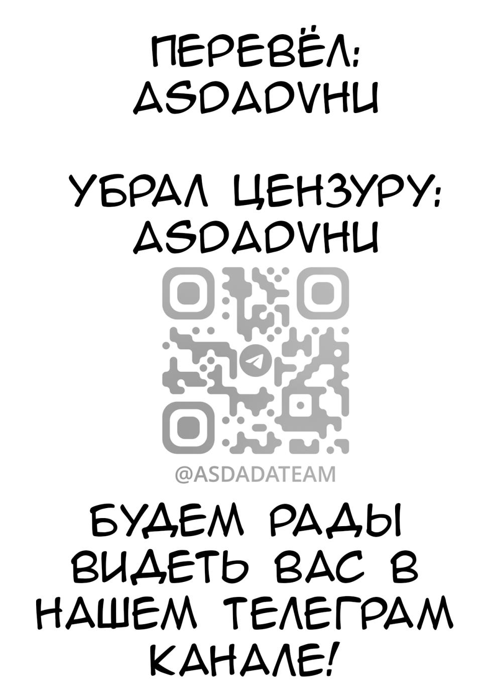 [Ramanda] Asekaki Nee no Neteiru Aida ni [Russian] [Asdadvhu] - Page 7