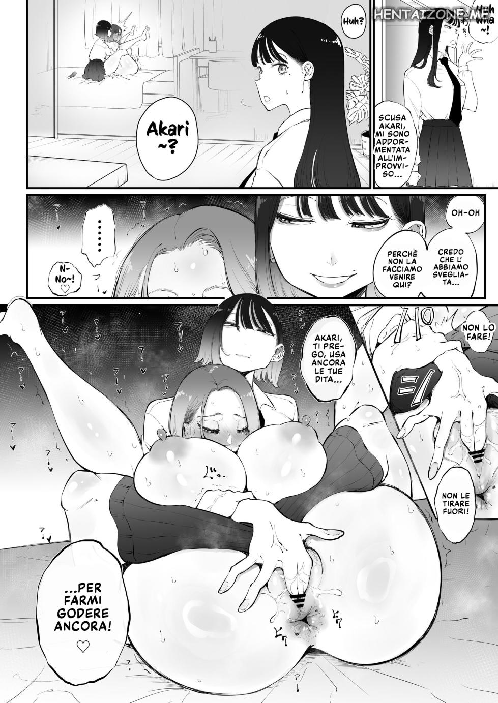 [Sky Dogma (Pandacorya)] Bijin Tsuma, Ichinose Shiori 37 wa, Musume no Yuujin ni Idakareteiru | Una bellissima casalinga, Ichinose Shiori (37 anni), è finita tra le braccia della migliore amica di sua figlia. [Italian] - Page 12