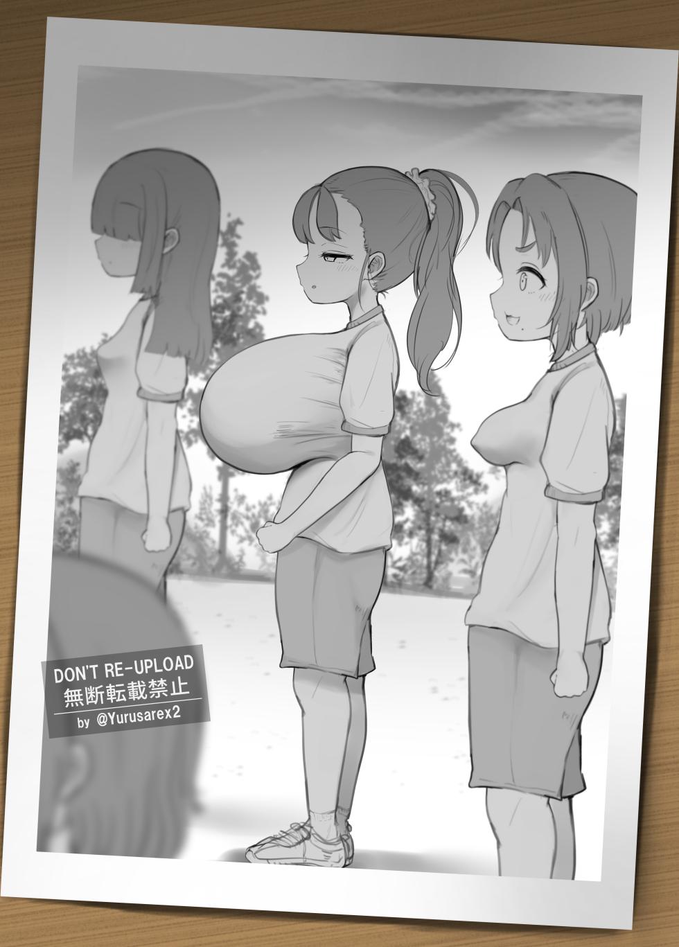 [tyanbar] Miu-chan - Page 21