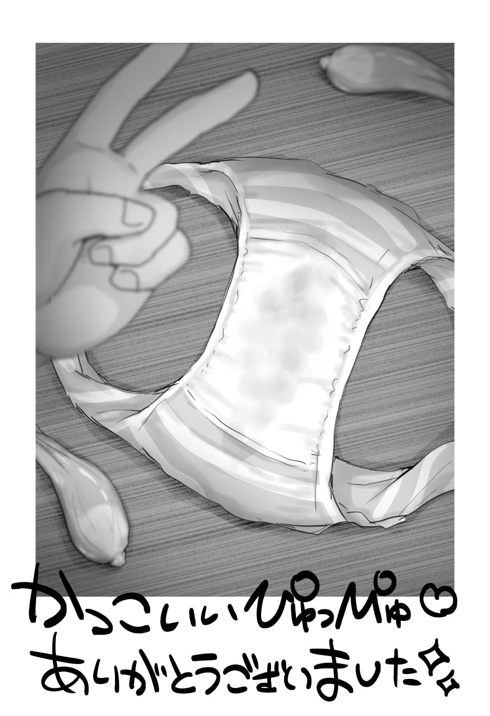 [tyanbar] Ansha (Pokémon LEGENDS Z-A) - Page 12