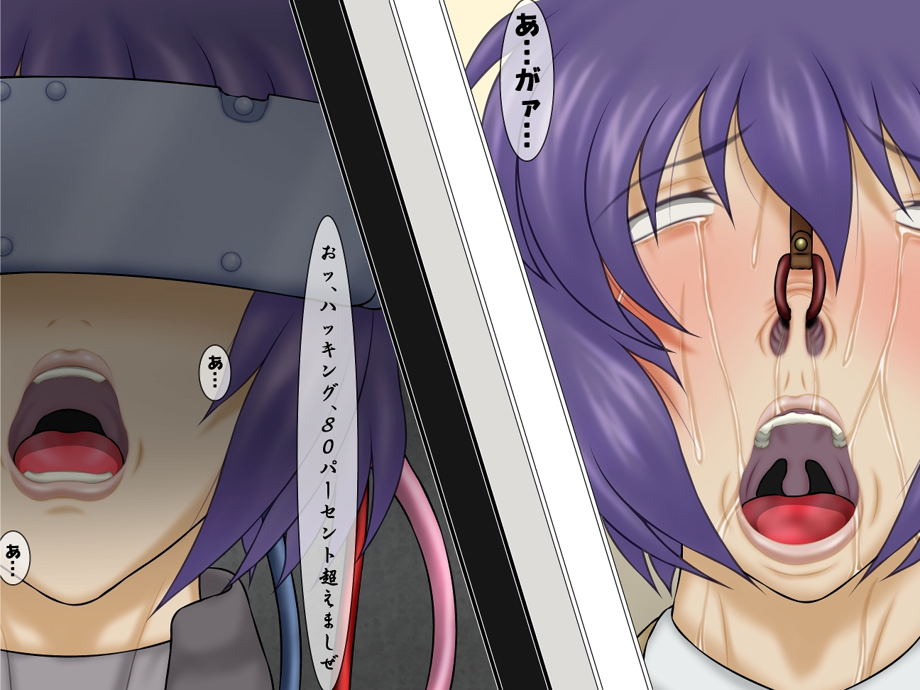 [bergamot]Goumon Gokuroku 3 GhostCrack - Page 22