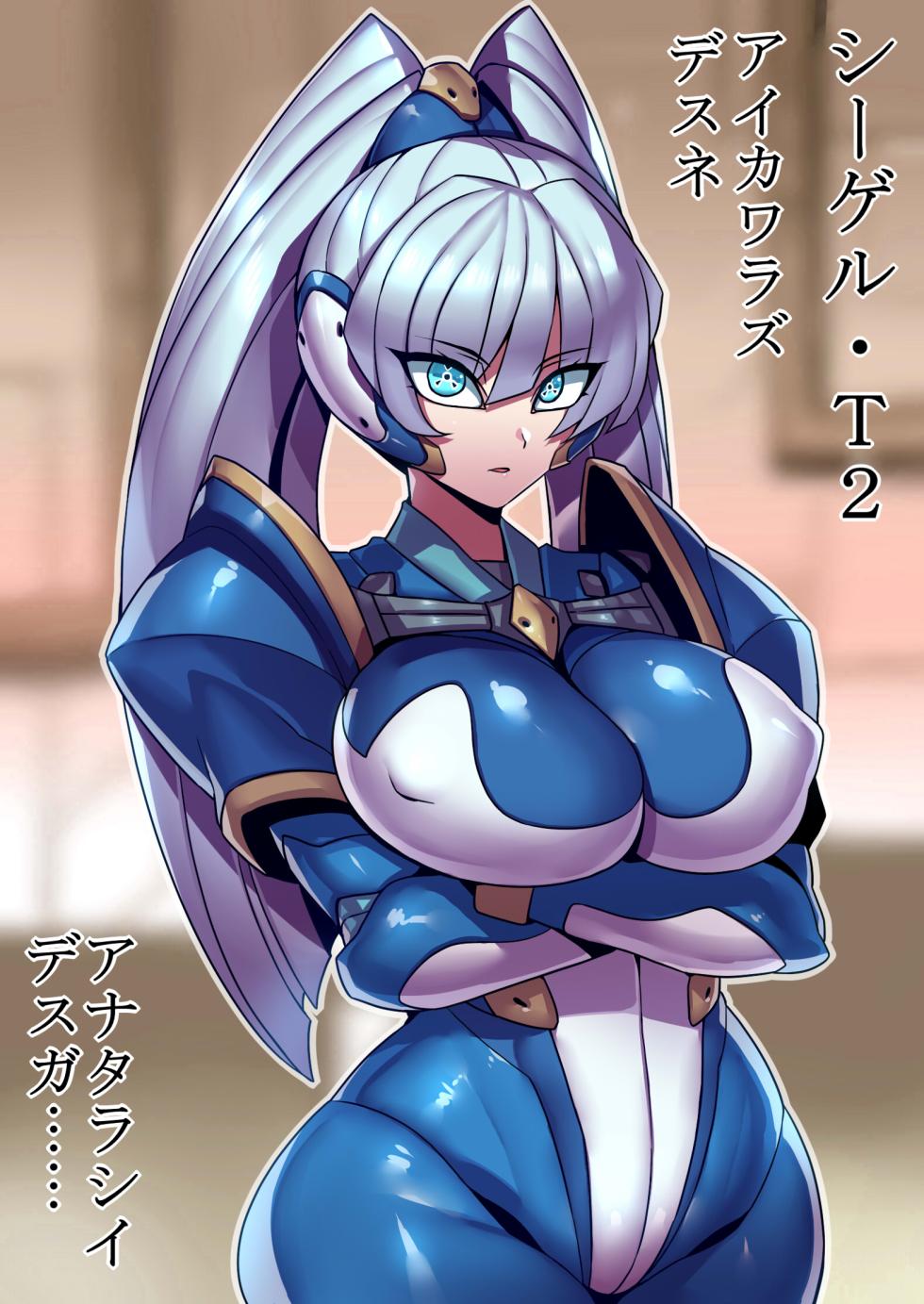 [Circle Nuruma-ya (Tsukiwani)] Ochi Musume♪ 4 ~Sokuochi 2-koma CG Shū~ (Robo Musume Hen) - Page 33