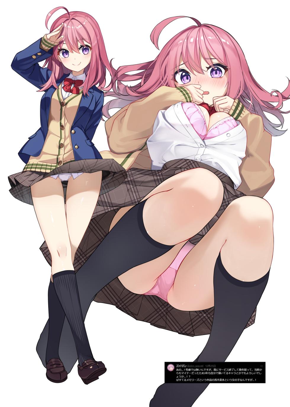 [Nunnu] Minna no Seiheki Manga - Page 33