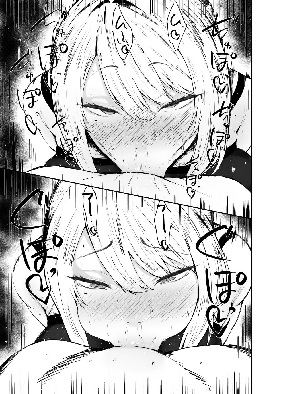 [Ginjou Maggots (Kurotama)] Zen Zero no Koubi Senyou Mesubuta Yome (Zenless Zone Zero) [Chinese] [黎欧出资汉化] [Digital] - Page 10