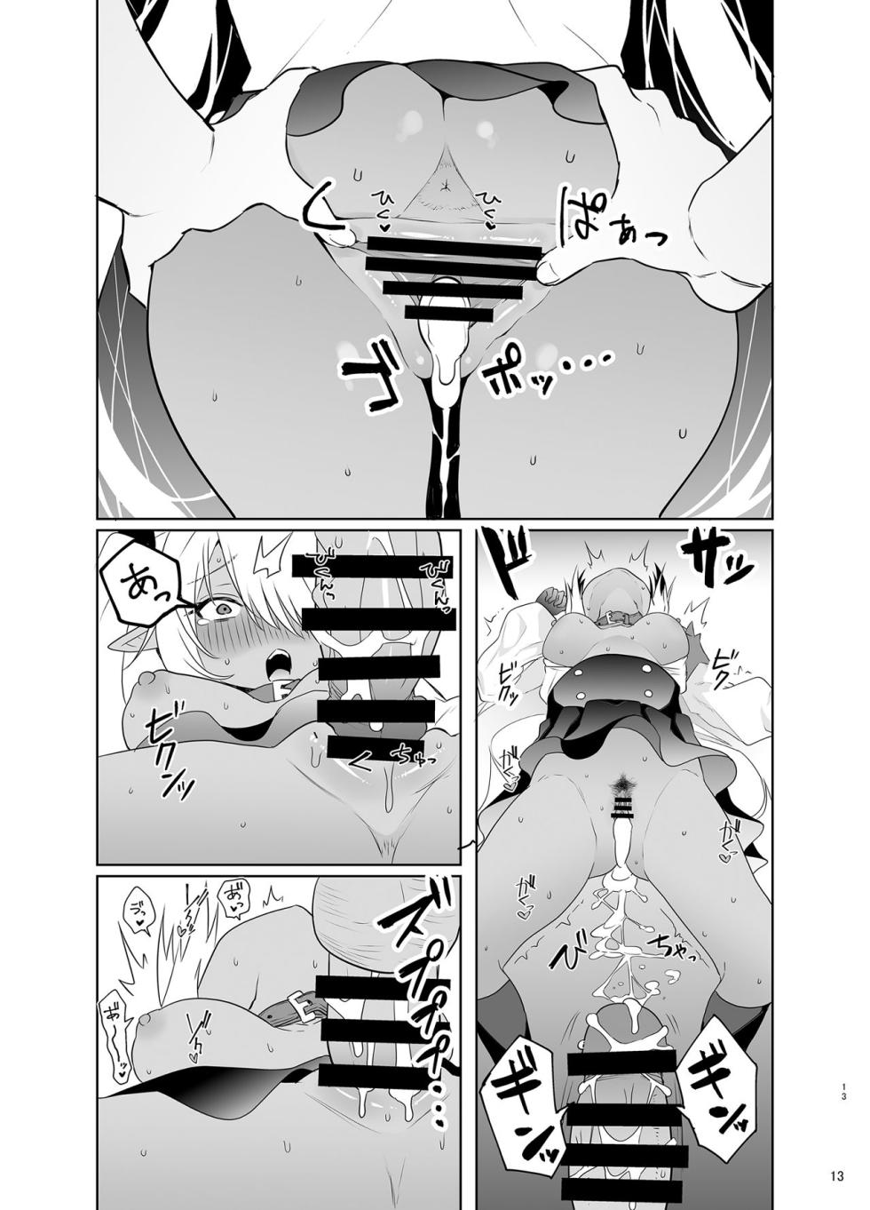 [Naguu no Shiro (Naguu)] Iori o Kau (Blue Archive) [Digital] - Page 13