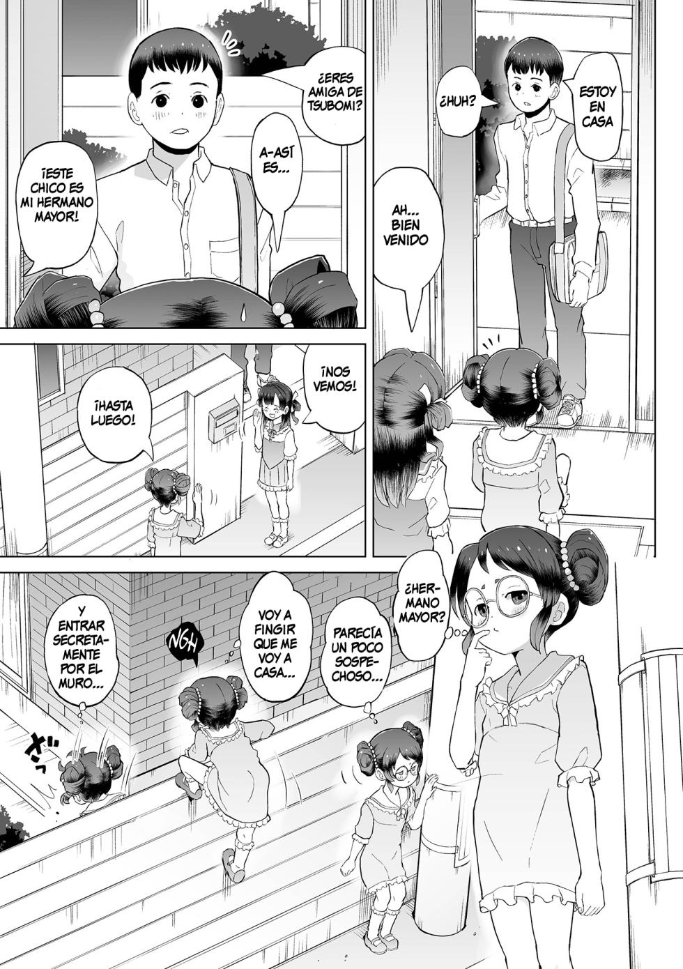 [Kumajiro] Tsubomi-chan no Himitsu | Tsubomi-chan's Secret (Digital Puni Pedo! Vol.39) [Spanish][Traducciones JL][Decensored] - Page 3