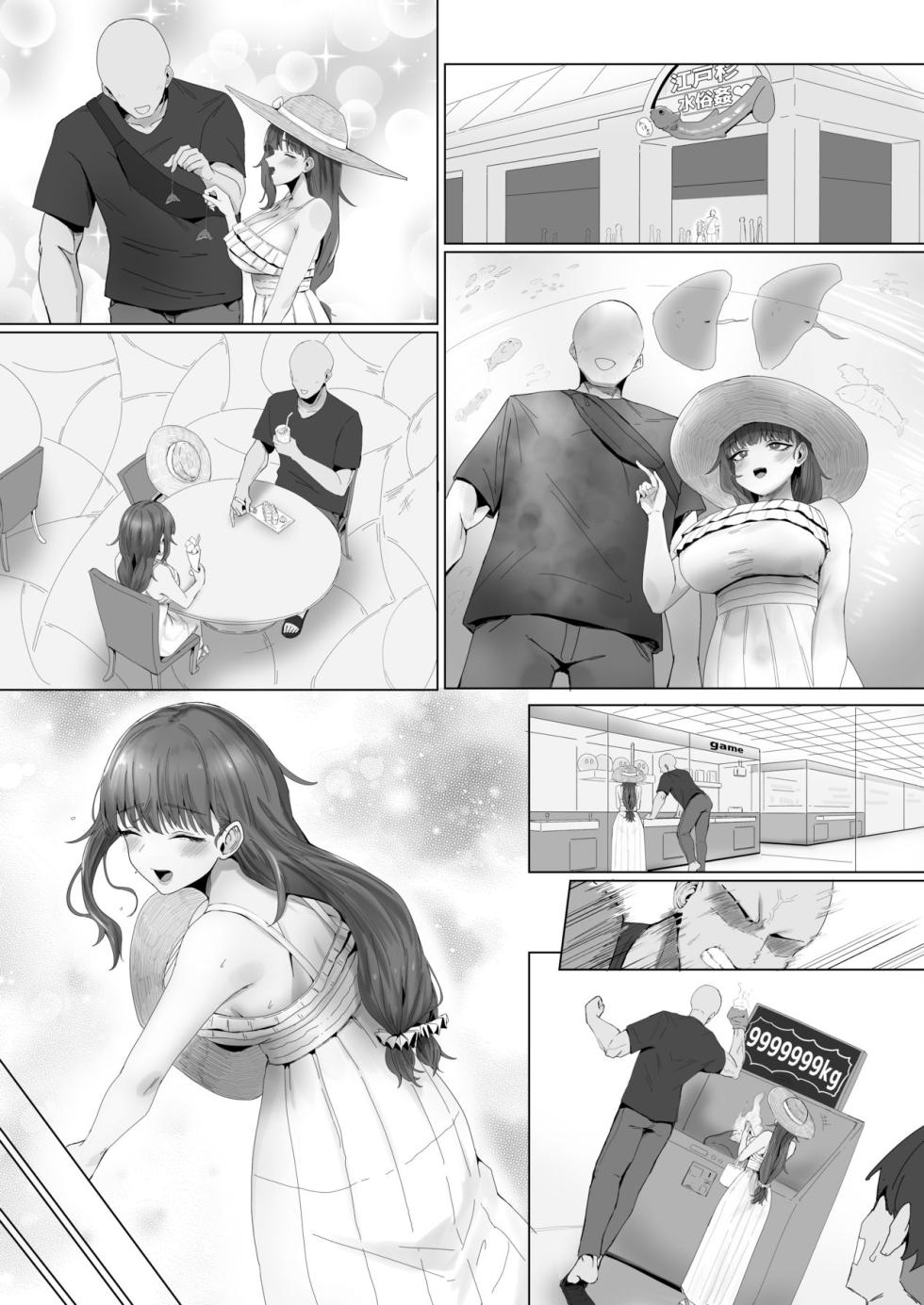 [Kagami no Naka (Kagamimaru)] Moto Meiwaku Stalker ga Chijo datta node Haraise ni Tsukiaimashita - Page 9