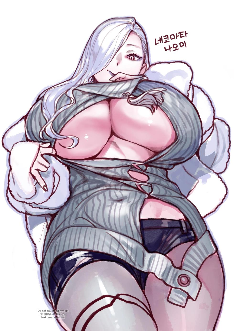 [Nekomataya (Nekomata Naomi)] Hokenshitsu no Omi-san | 보건실의 오미이 씨 (Fate/Grand Order) [Korean] [Team Edge] [Digital] - Page 38