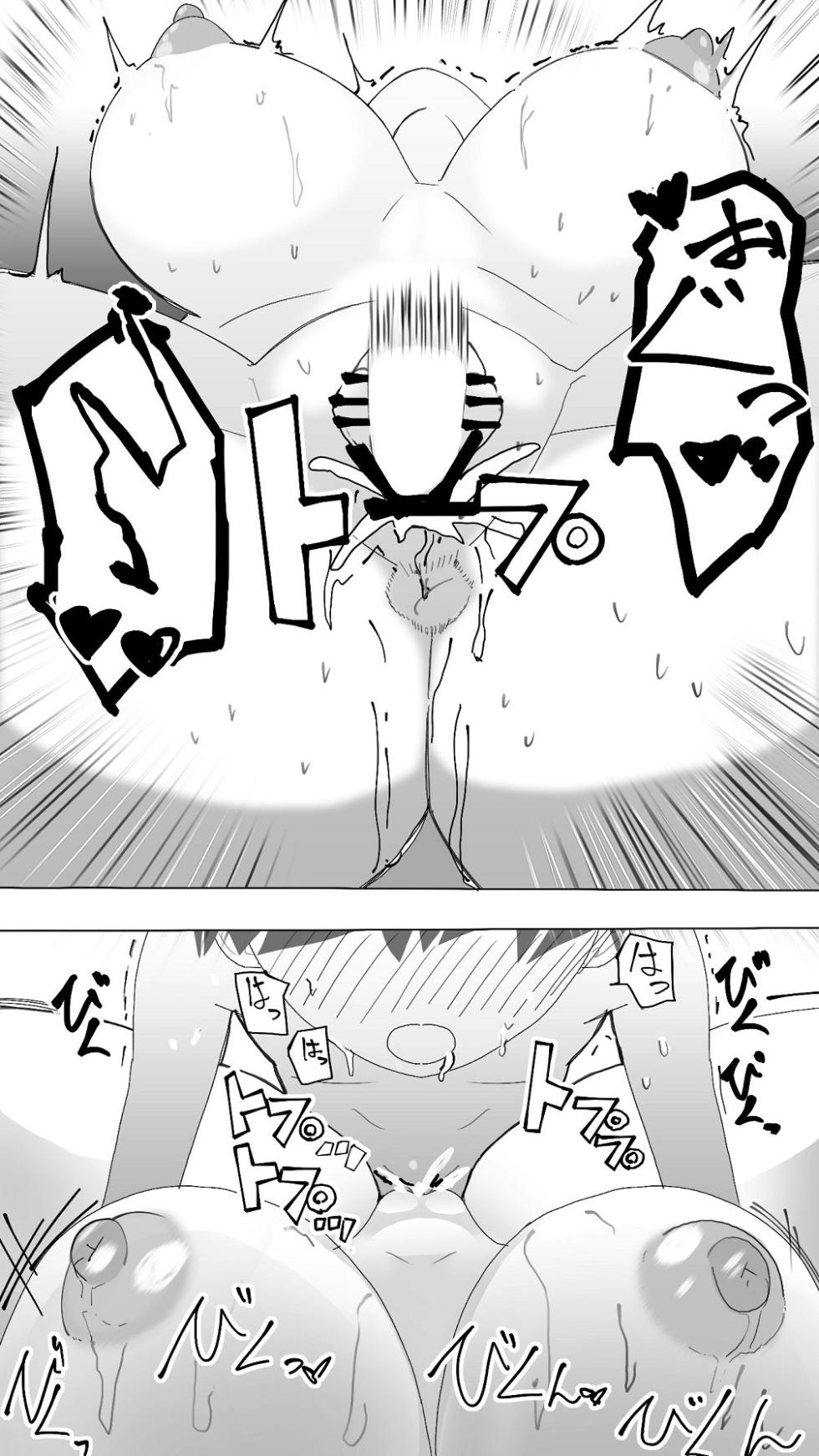 [おいしこ] こまっている近所のショ◯を保護したJK姉妹 - となりのお姉さん [Digital] - Page 27