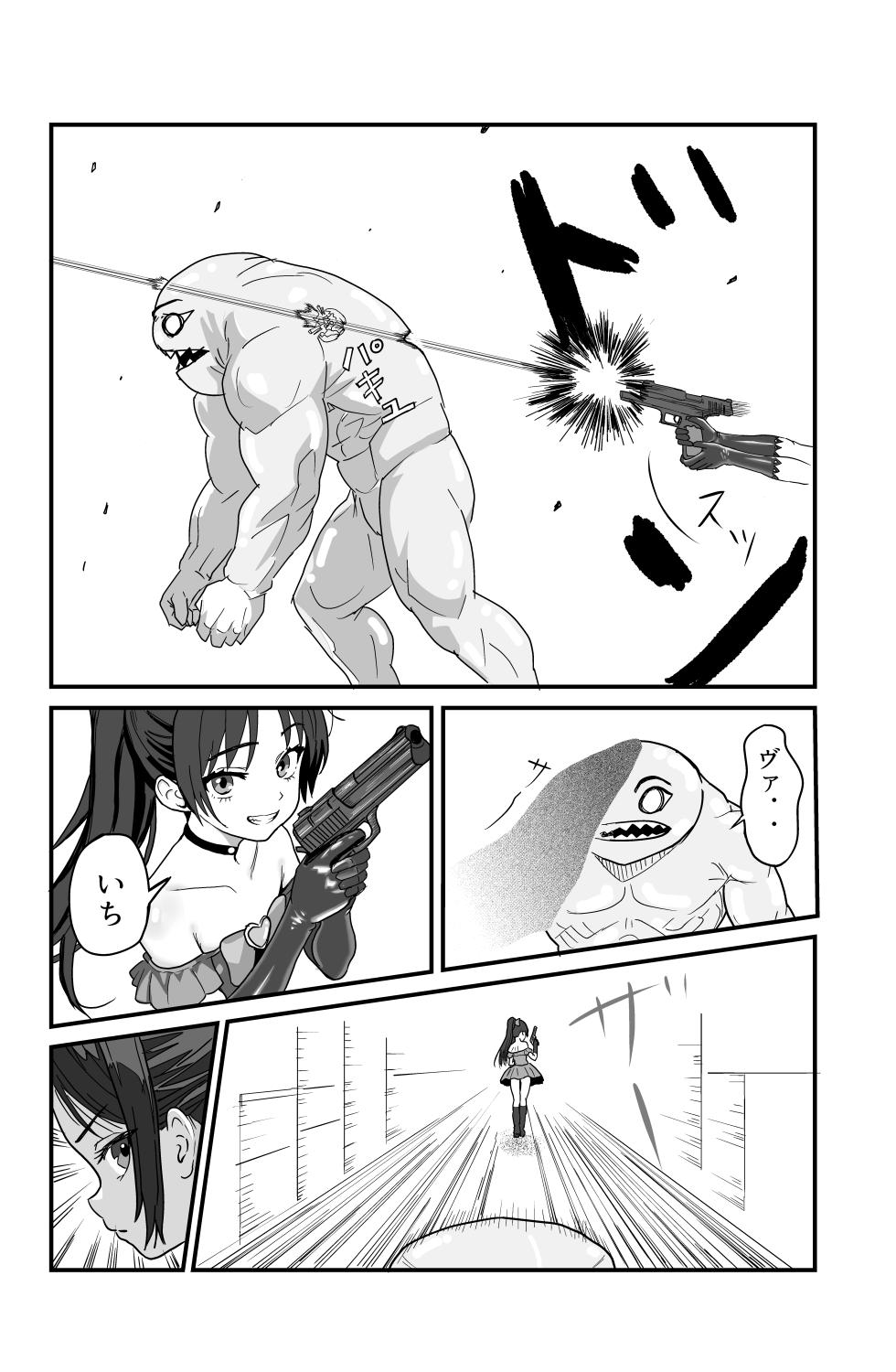 [Oni Karasudachi] Sore Ike! Mahou Shounen - Page 28