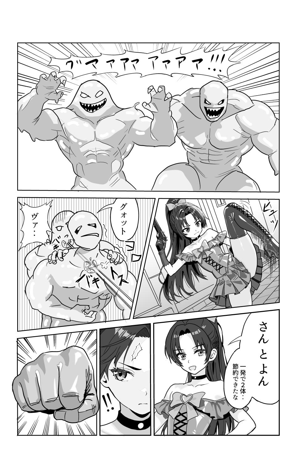 [Oni Karasudachi] Sore Ike! Mahou Shounen - Page 30