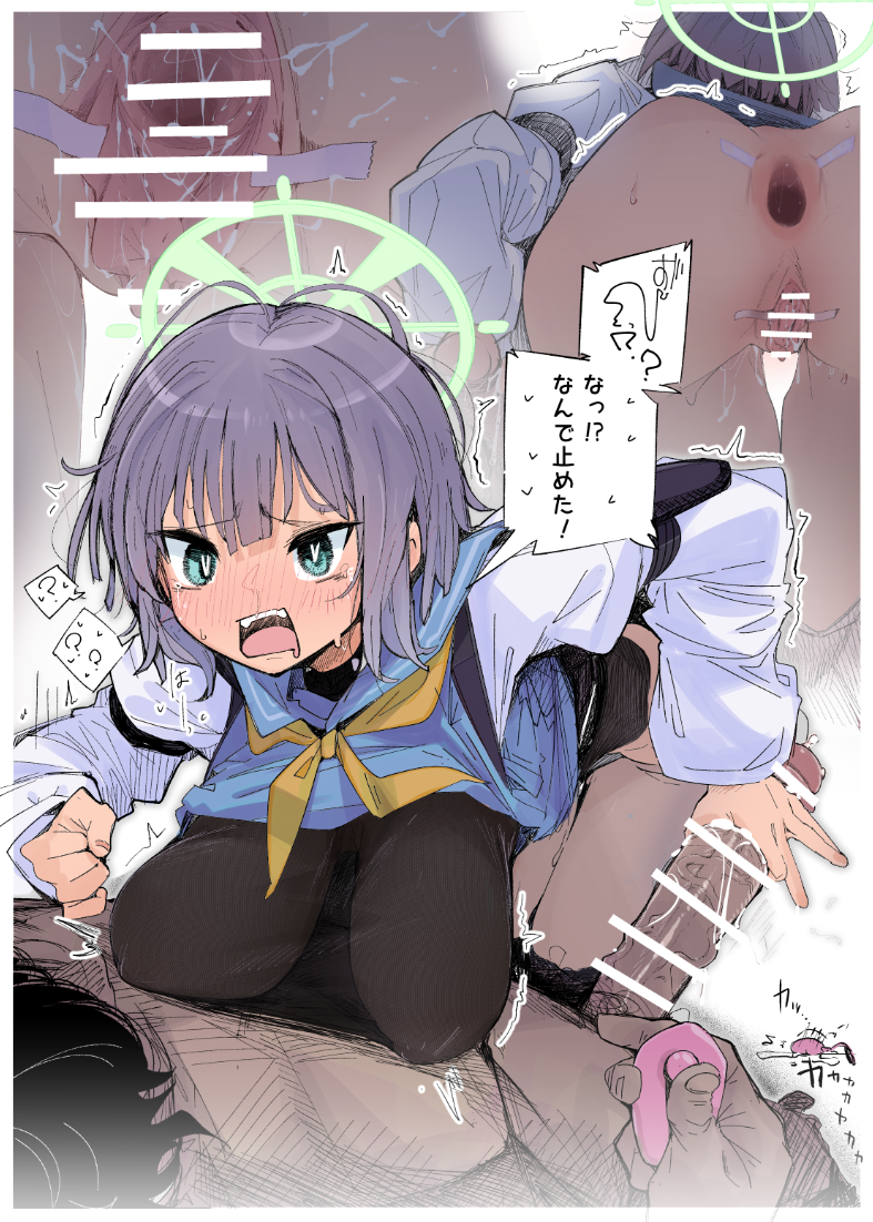 [ぺぎな] しごいて… (ブルーアーカイブ) - Page 7