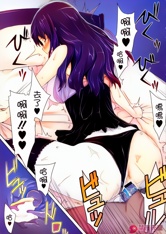 AI上色画质不清，傻逼不喜勿入[Jin (MTSP)] 新妻教育 - Page 16